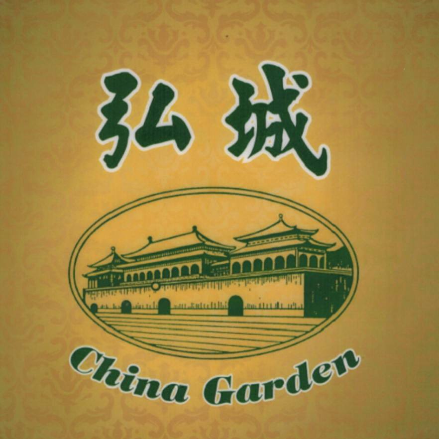 China Garden 弘城